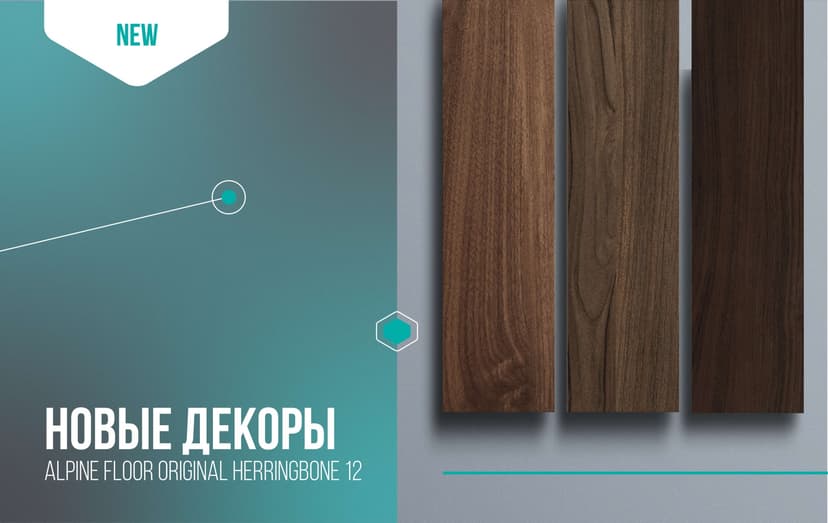 Картинка статьи.