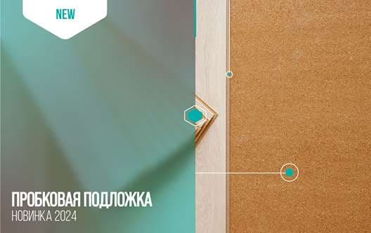 Картинка статьи.