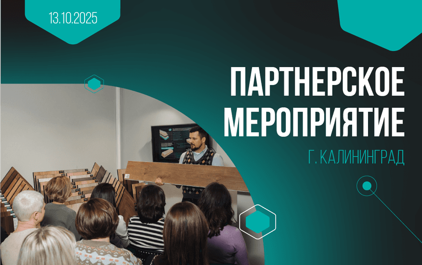Картинка статьи.