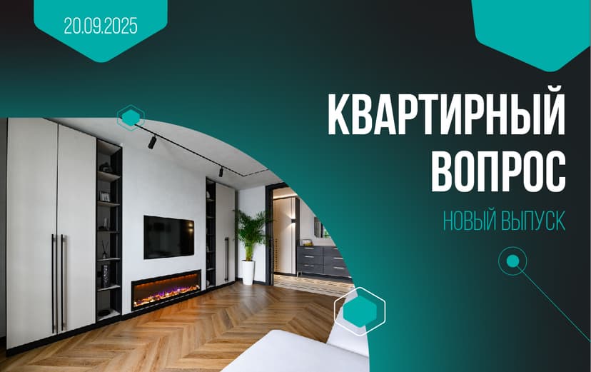 Картинка статьи.